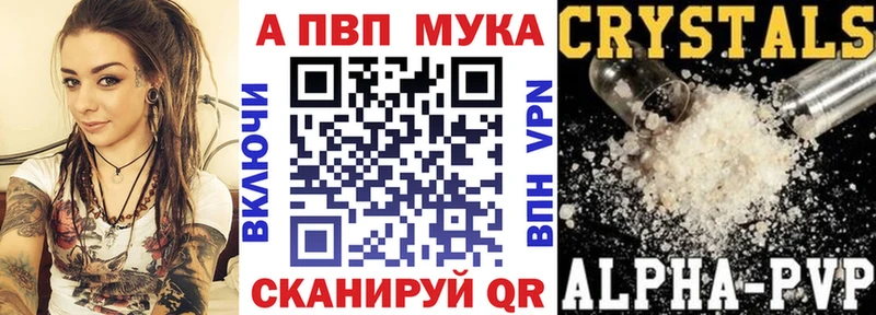 Alpha PVP Никольское