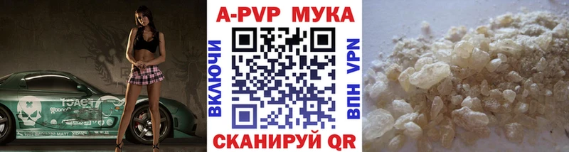 Alfa_PVP VHQ  Никольское 