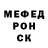 Amphetamine Розовый JoJo Chop