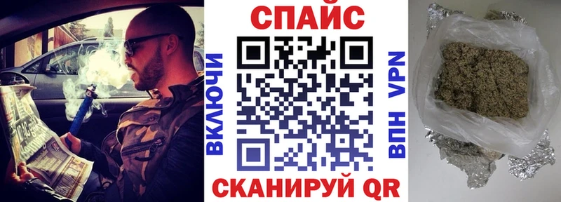 кракен ONION Никольское Бутират вода