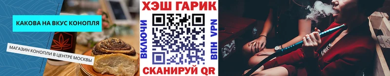 наркота  Никольское  Печенье с ТГК конопля 