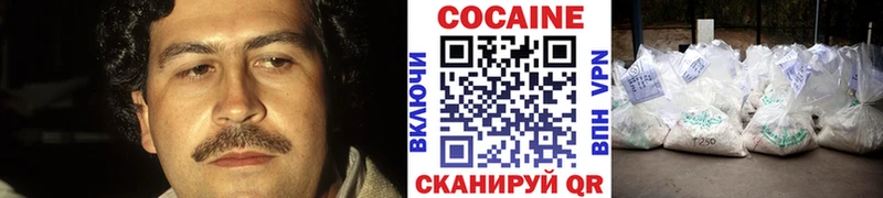 продажа наркотиков  Никольское  Cocaine Боливия 