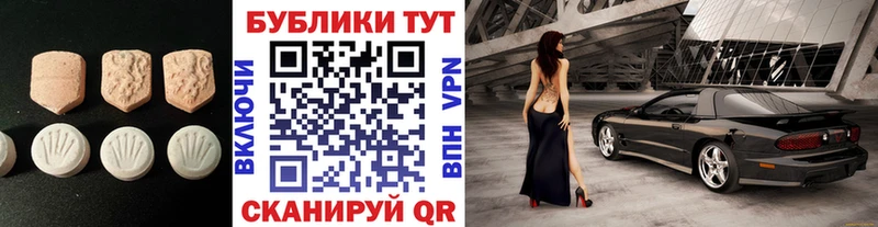 blacksprut ONION  Никольское  ЭКСТАЗИ DUBAI 