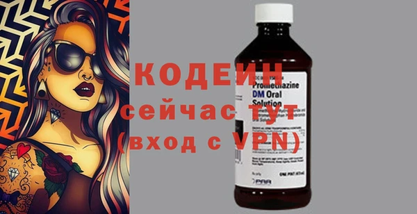 молекула духа Куйбышев