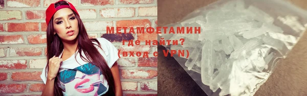 герыч Лабытнанги