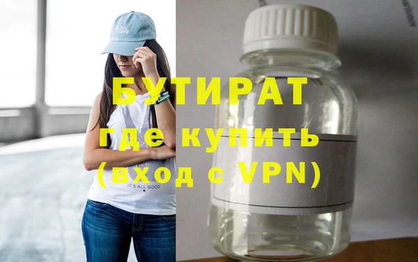 герыч Лабытнанги