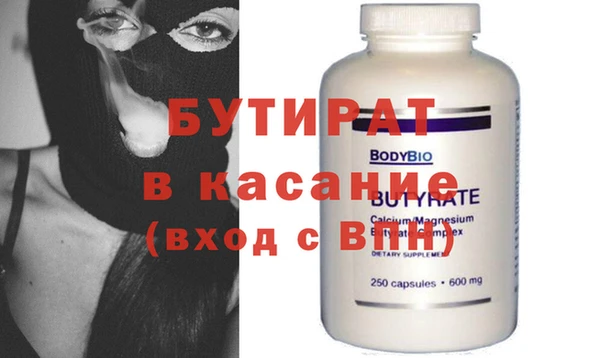 герыч Лабытнанги