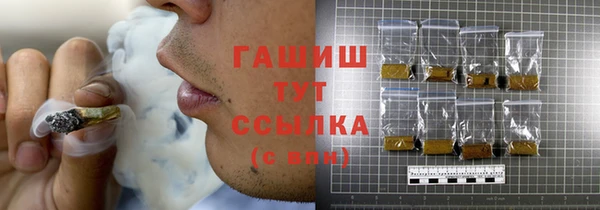 герыч Лабытнанги