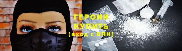 герыч Лабытнанги