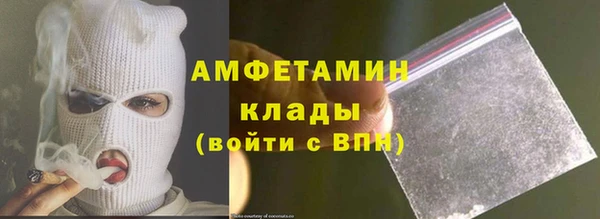 герыч Лабытнанги
