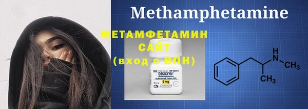 герыч Лабытнанги