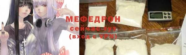 герыч Лабытнанги