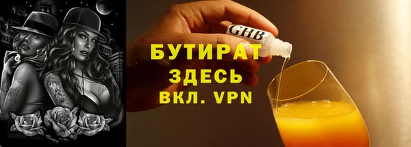 прущая мука Лагань