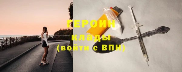 бутират Кулебаки