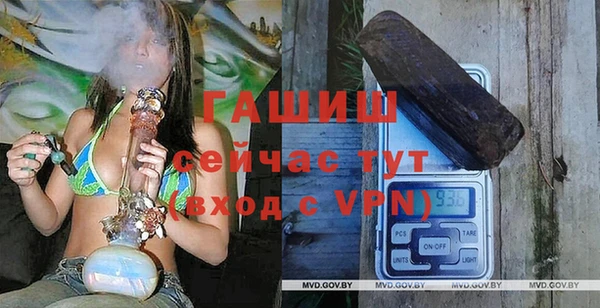 герыч Лабытнанги