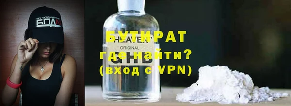герыч Лабытнанги