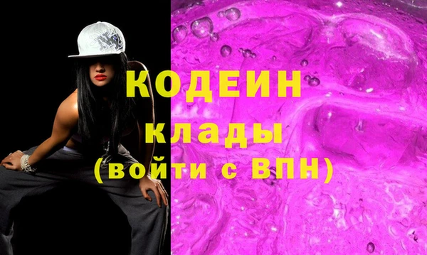 герыч Лабытнанги