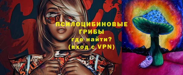 герыч Лабытнанги