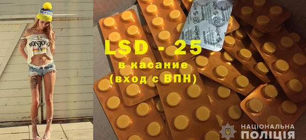 прущая мука Лагань