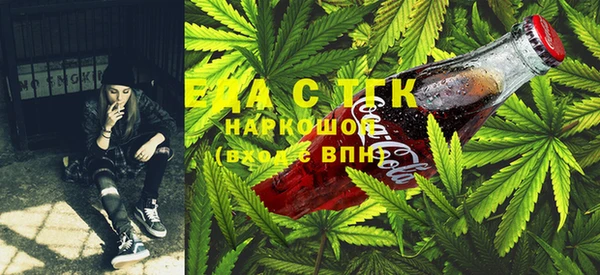 каннабис Пересвет