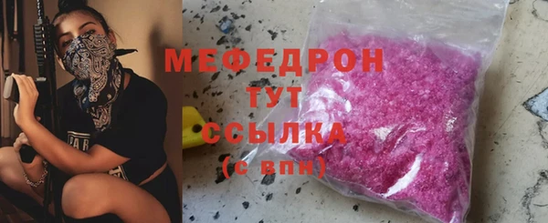 прущая мука Лагань