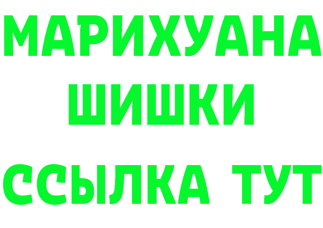 ТГК концентрат зеркало мориарти OMG Никольское