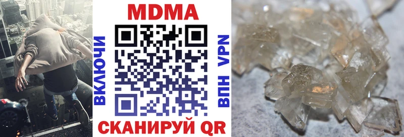 MDMA crystal  Никольское 