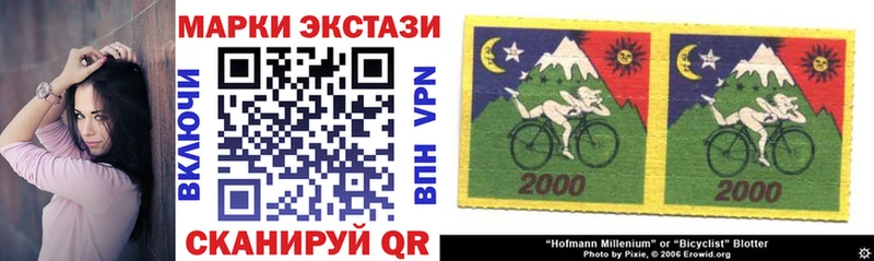 как найти закладки Никольское Наркотические марки 1500мкг