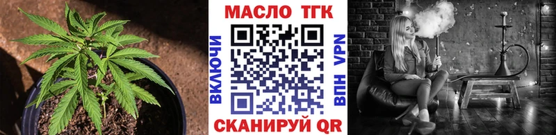 ТГК концентрат Никольское